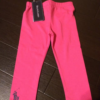 ラルフローレン(Ralph Lauren)の新品♡ラルフ80cmレギンス(パンツ)