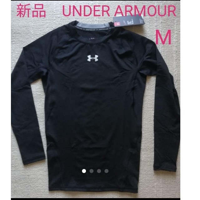 UNDER ARMOUR(アンダーアーマー)の新品タグ付き　ブラックMサイズ　アンダーアーマー長袖トレーニングウェア メンズのトップス(Tシャツ/カットソー(七分/長袖))の商品写真