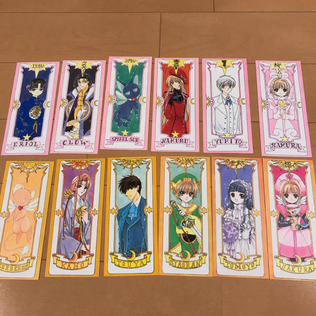 講談社 - カードキャプターさくら CLAMP 描きおろしクロウカード 講談社 - カードキャプターさくら CLAMP 描きおろしクロウカード