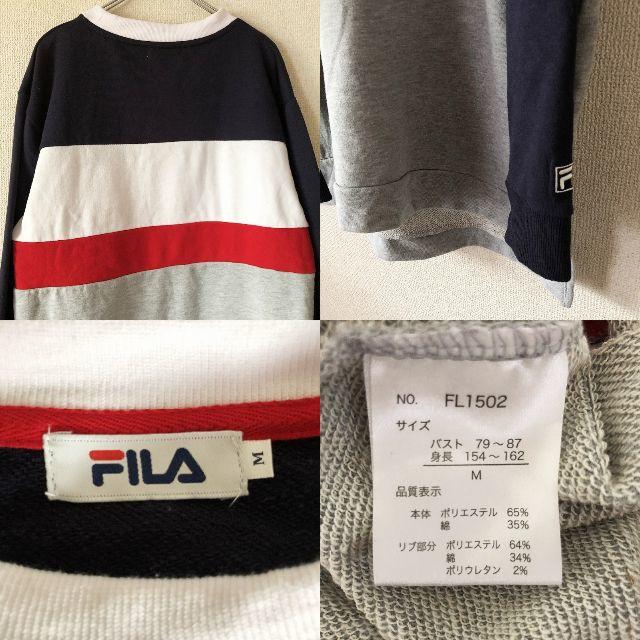 FILA(フィラ)の【人気】フィラ ビッグロゴ スウェット ネイビーxホワイトxレッドxグレー M メンズのトップス(スウェット)の商品写真