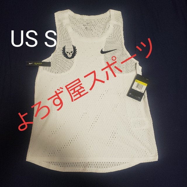 送料込】新作 NIKE オレゴンプロジェクト シングレット US S ナイキ-