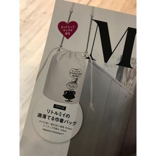 リトルミー(Little Me)のMOOMIN ムーミン 巾着バッグ(トートバッグ)