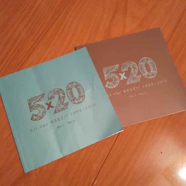 嵐 嵐 5 All The Best 1999 19 通常版歌詞カードの通販 By T S Shop アラシならラクマ 嵐 嵐 5 All The Best 1999 19 通常版歌詞カードの通販 By T S Shop アラシならラクマ