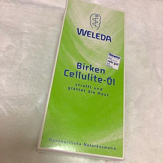 ヴェレダ(WELEDA)のWELEDA ボディオイル(ボディオイル)