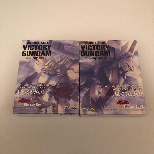 機動戦士Vガンダム Blu-ray Box 限定版  Ⅰ、Ⅱ セット黒田由美