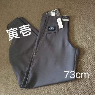 トライチ(寅壱)の○ 新品未使用 寅壱 超超ロングニッカ 八分 73cm(その他)