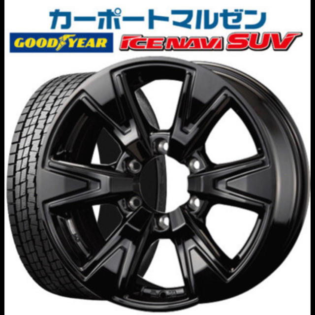 G - マー様 265/65R17 スタッドレスタイヤ ホイールセットの通販