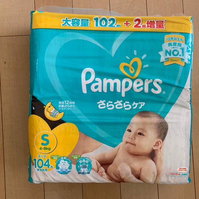 パンパース テープ Sサイズ 104枚入×3袋 キッズ/ベビー/マタニティのおむつ/トイレ用品(ベビー紙おむつ)の商品写真