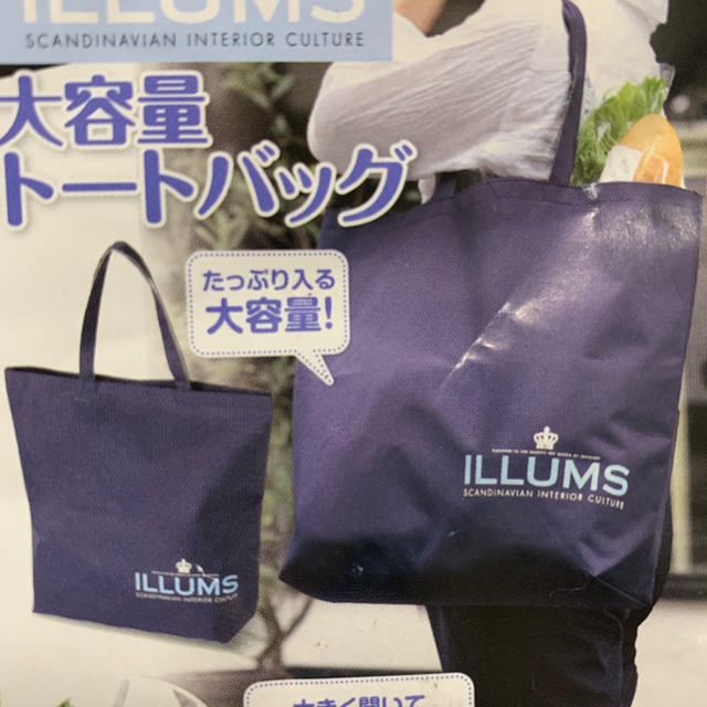 ILLUMSトートバッグ レディースのバッグ(トートバッグ)の商品写真