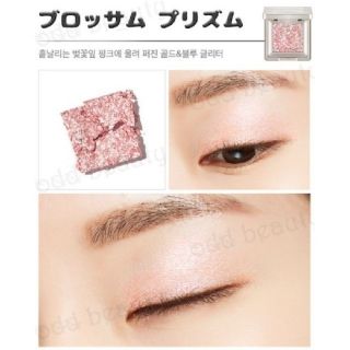 ミシャ(MISSHA)の新品☆ミシャ　モダングリッタープリズム　#8ブロッサムプリズム　アイシャドウ(アイシャドウ)