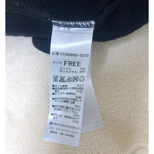 moussy(マウジー)のつねまつ様　専用 レディースのトップス(Tシャツ(半袖/袖なし))の商品写真