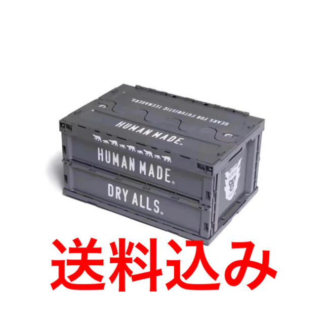 Human Made HM Container 74L GRAY - バスケット/かご