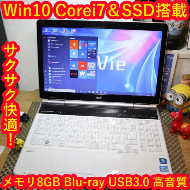 美品Win10高速corei7-2630/SSD/メ8G/ブルーレイ/HDMI