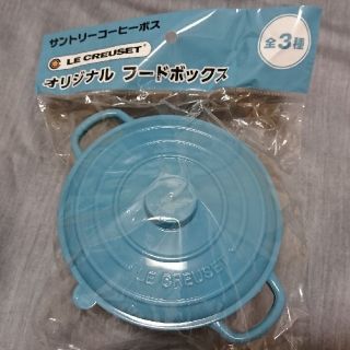 ルクルーゼ(LE CREUSET)のル・クルーゼ フードボックス(容器)