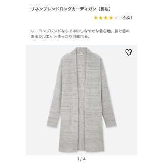 ユニクロ(UNIQLO)のユニクロ リネンブレンドカーディガン(カーディガン)