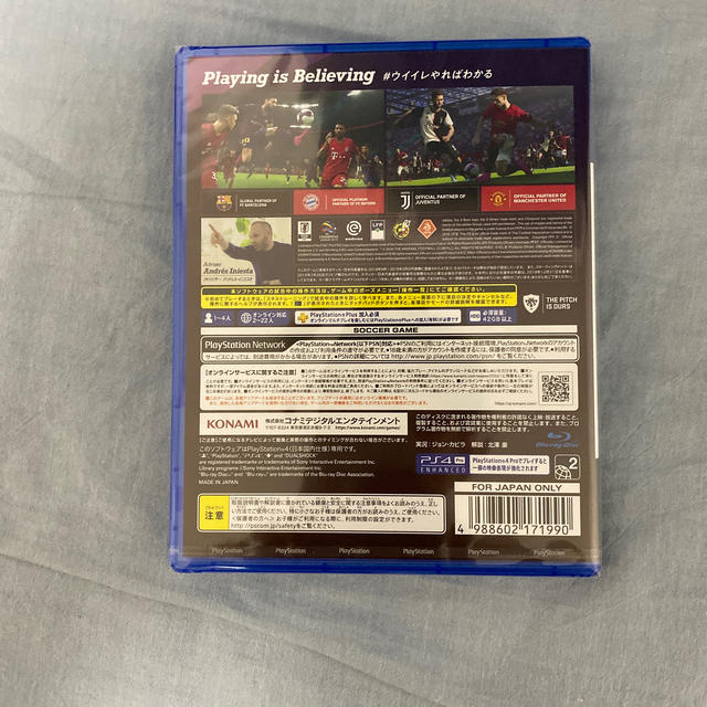PlayStation4(プレイステーション4)のeFootball ウイニングイレブン 2020 エンタメ/ホビーのゲームソフト/ゲーム機本体(家庭用ゲームソフト)の商品写真