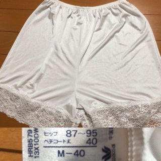 ワコール(Wacoal)のm.さん　専用　　ペチコート(その他)