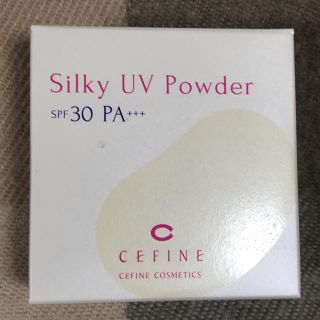 セフィーヌ(CEFINE)のセフィーヌ シルキーUVパウダー 日やけ止めパウダー SPF30 PA＋＋＋(フェイスパウダー)