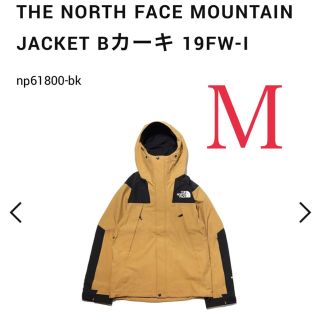 ザノースフェイス(THE NORTH FACE)のノースフェイス マウンテンジャケット np61800 bk Mサイズ(マウンテンパーカー)