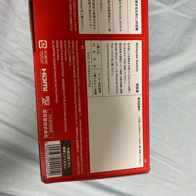 Nintendo Switch Joy-Con(L) ネオンブルー/(R) ネオ