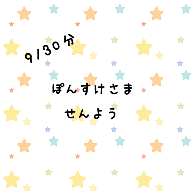 ぽんすけさま 専用 ハンドメイドの素材/材料(各種パーツ)の商品写真