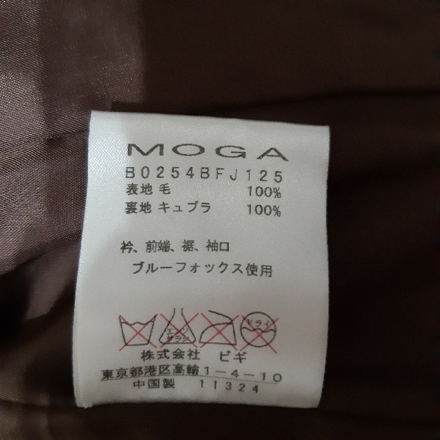 MOGA(モガ)のツイードジャケット レディースのジャケット/アウター(その他)の商品写真