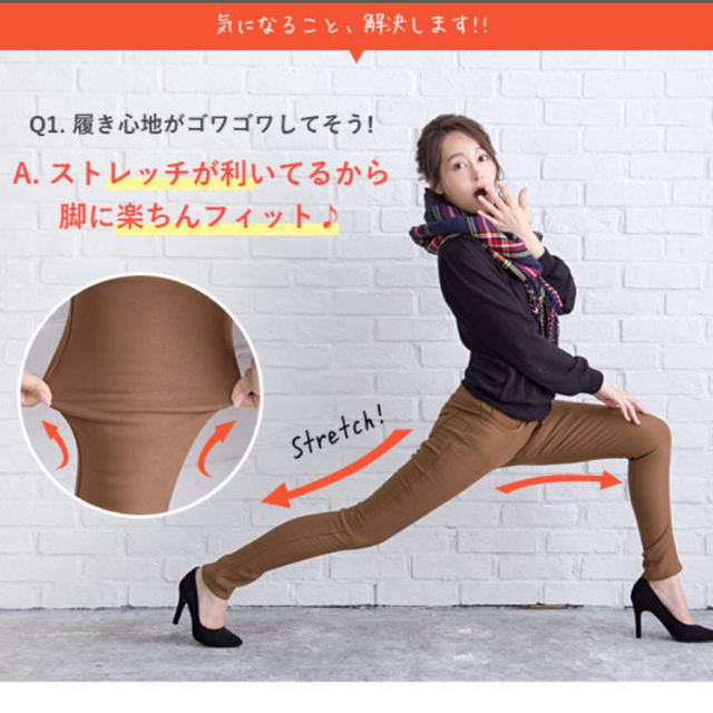 夢展望(ユメテンボウ)の裏起毛ストレッチ美脚スキニーパンツ レディースのパンツ(スキニーパンツ)の商品写真