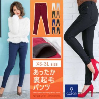 ユメテンボウ(夢展望)の裏起毛ストレッチ美脚スキニーパンツ(スキニーパンツ)