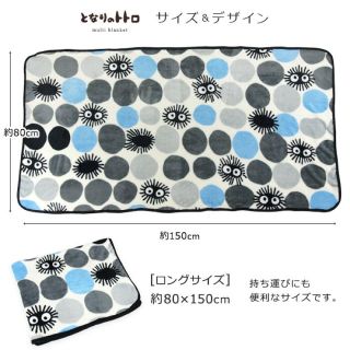 ジブリ ロングの通販 37点 ジブリを買うならラクマ