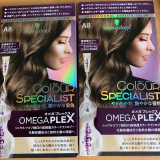 シュワルツコフ(Schwarzkopf)のシュワルツコフ カラースペシャリストA8 2個セット(白髪染め)