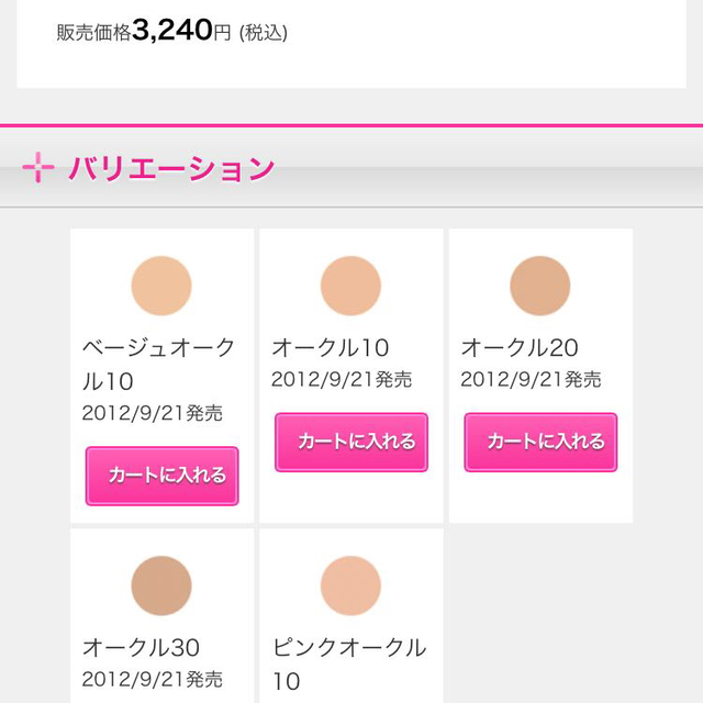 SHISEIDO (資生堂)(シセイドウ)のdプログラムファンデーションOC10 コスメ/美容のベースメイク/化粧品(ファンデーション)の商品写真
