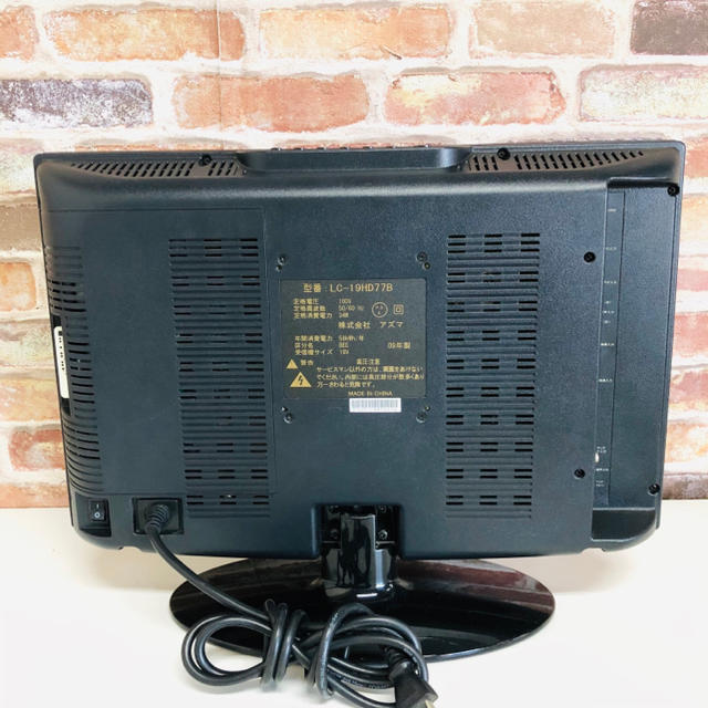 Dayton 19V型 液晶テレビ デジタルハイビジョン LC-19HD77Bの Dayton 19V型 液晶テレビ デジタルハイビジョン LC-19HD77Bの