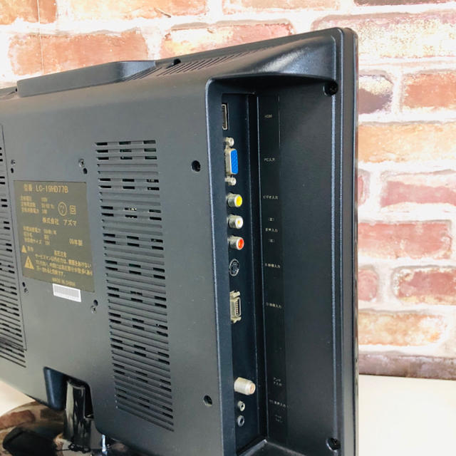 Dayton 19V型 液晶テレビ デジタルハイビジョン LC-19HD77Bの Dayton 19V型 液晶テレビ デジタルハイビジョン LC-19HD77Bの