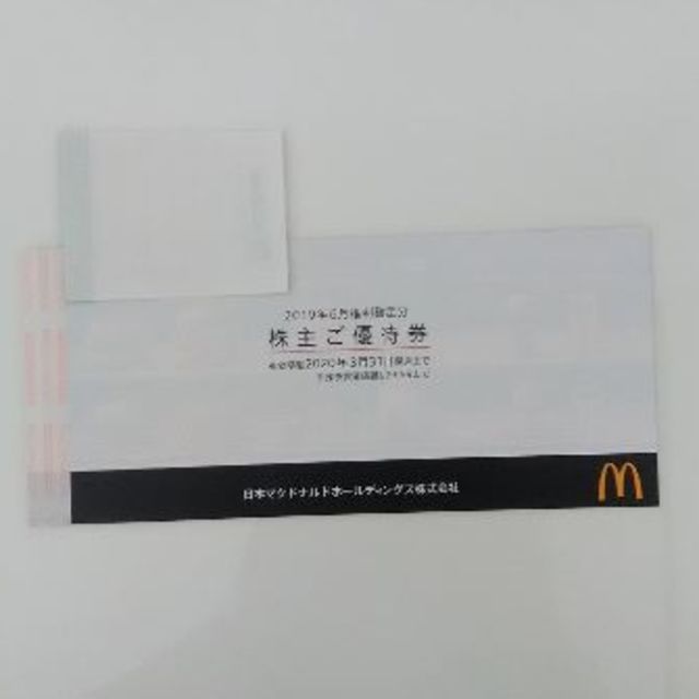 マクドナルド(マクドナルド)のマクドナルド 株主優待 チケットの優待券/割引券(フード/ドリンク券)の商品写真