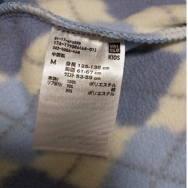 UNIQLO(ユニクロ)の〈未使用〉ユニクロ フリース パジャマ 120 130 キッズ/ベビー/マタニティのキッズ服女の子用(90cm~)(パジャマ)の商品写真