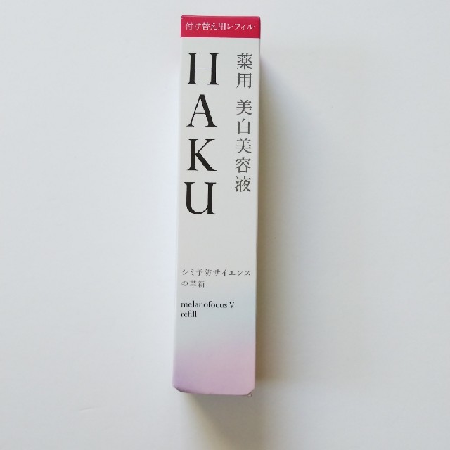 HAKUメラノフォーカスV