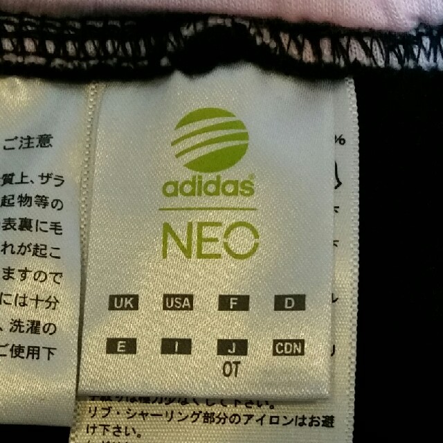 adidas(アディダス)のお値下げ✨adidas　ジャージ　上下 レディースのレディース その他(その他)の商品写真