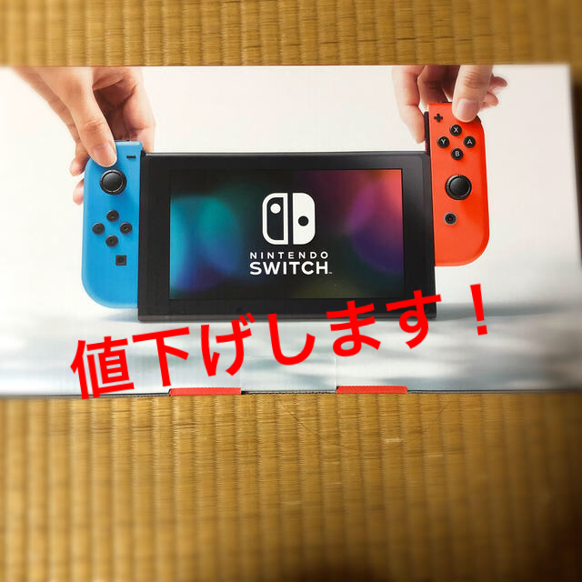 10/1さらに値下げします！！Nintendo Switch Joy-Con(L