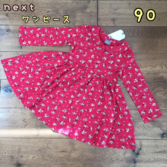 NEXT(ネクスト)の新品♡next♡襟付きワンピース 花柄 赤 90 キッズ/ベビー/マタニティのキッズ服女の子用(90cm~)(ワンピース)の商品写真