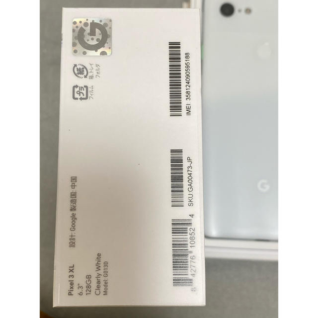 Google Pixel3XL 128GB docomo