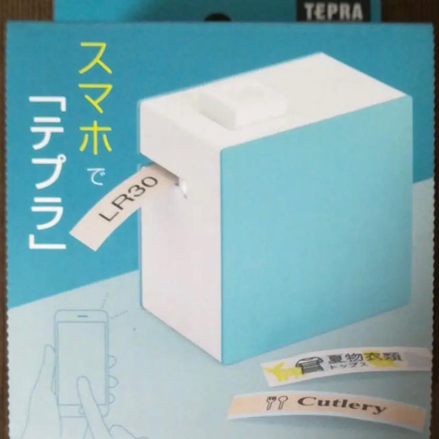 キングジム(キングジム)のテプラ　Lite　LR30　ラベルプリンター インテリア/住まい/日用品の文房具(テープ/マスキングテープ)の商品写真