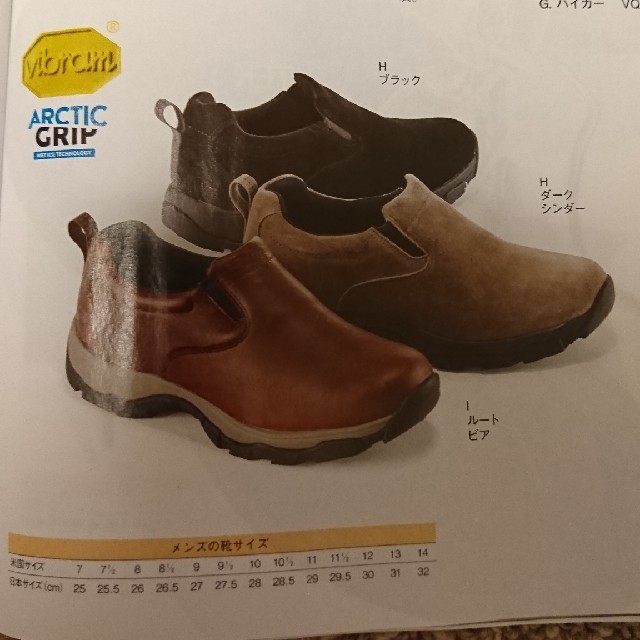 L.L.Bean(エルエルビーン)のL.L.beenスノーシューズ 24センチ レディースの靴/シューズ(その他)の商品写真