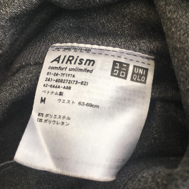 UNIQLO(ユニクロ)のユニクロ エアリズム レギンス 2本セット レディースのレッグウェア(レギンス/スパッツ)の商品写真