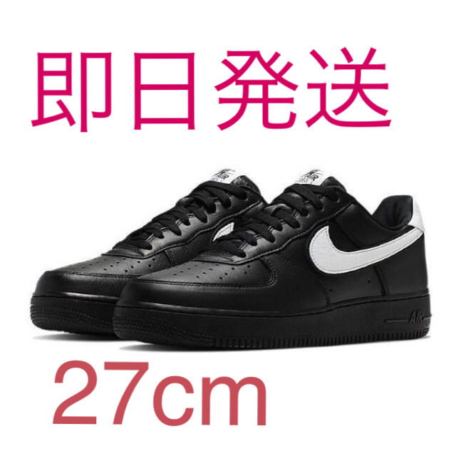 27cm NIKE AIR FORCE 1 RETRO エア フォース 1undefeated