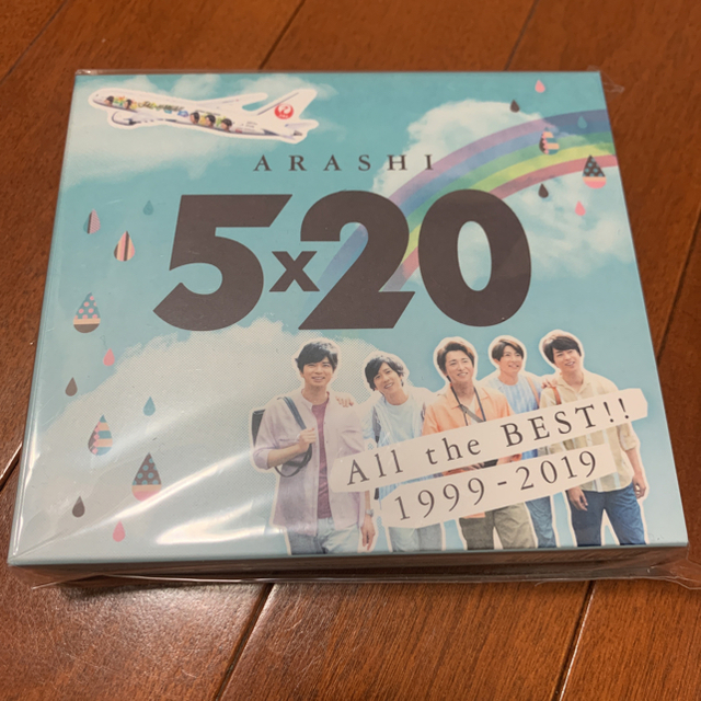 嵐「5x20All the BEST!!1999-2019」オリジナルジャケット