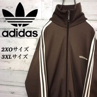 アディダス(adidas)の【希少90s】adidas アディダス ジャージ(ジャージ)