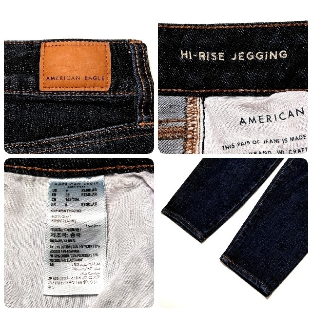 American Eagle(アメリカンイーグル)のアメリカンイーグル ジェギング US6 クラッシュリペア加工 インディゴブルー メンズのパンツ(デニム/ジーンズ)の商品写真