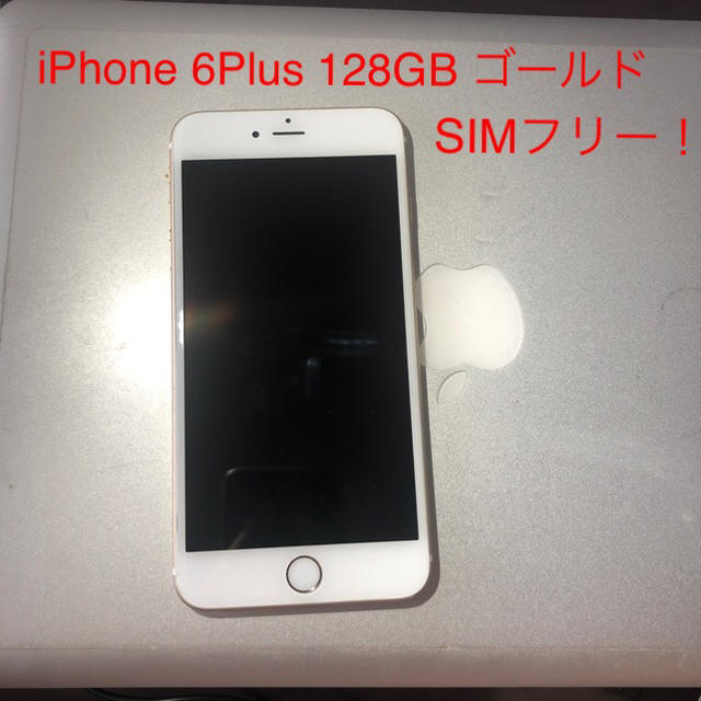 iPhone 6Plus 128GB ゴールドスマートフォン本体