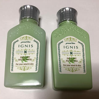 イグニス(IGNIS)のアルビオン イグニス エモリエントネイチャーミルク&ウォーター2点セット(乳液/ミルク)