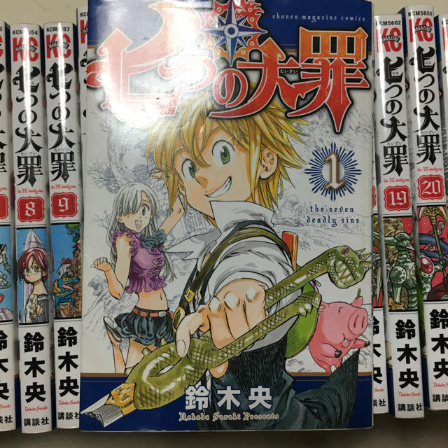 七つの大罪 １巻〜３０巻セット 1